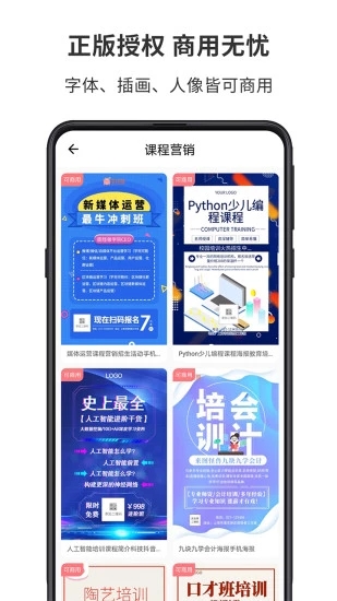 图怪兽官网app手机版