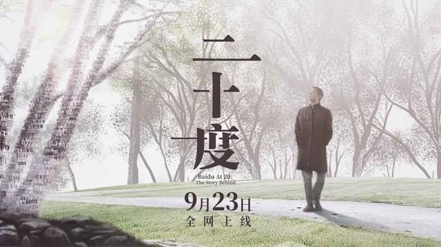 百度2021最新版官网app