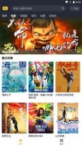 泥巴影院app无广告苹果版本手机