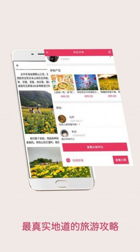 小白网巴士新地2022手机版app最新版