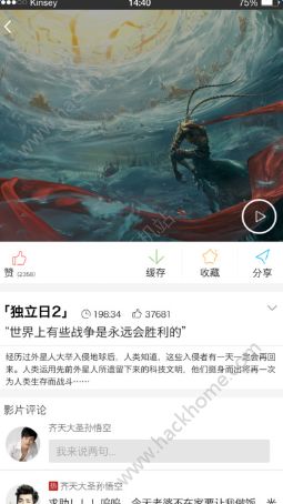 欢喜首映官网app手机版