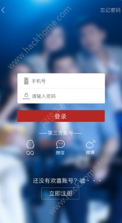 欢喜首映官网app手机版