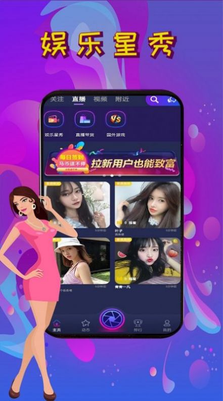 黄花视频3.0软件最新版