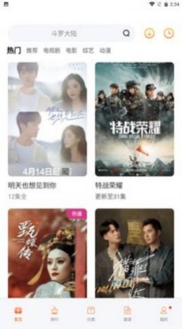 XJTV苹果版ios连接最新版 1.0