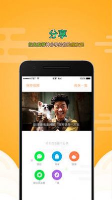 快射视频1.2APP安卓版 1.0
