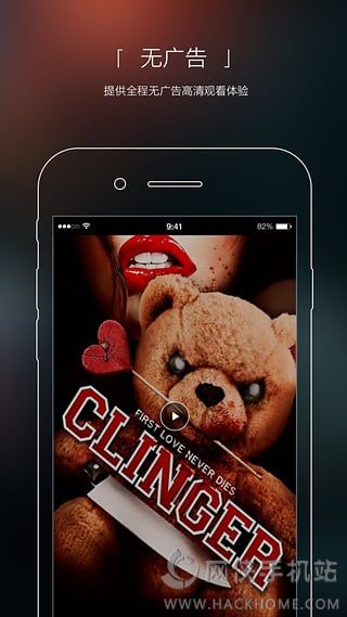 南瓜电影手机版app