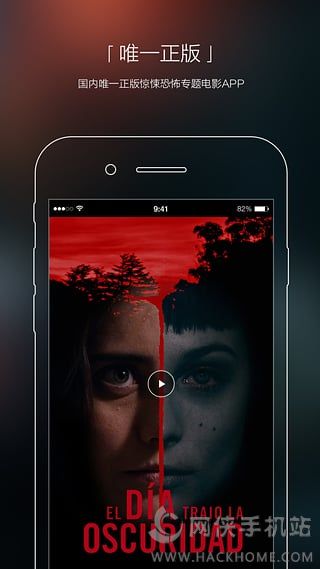 南瓜电影手机版app