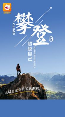 全民邀约app免费版