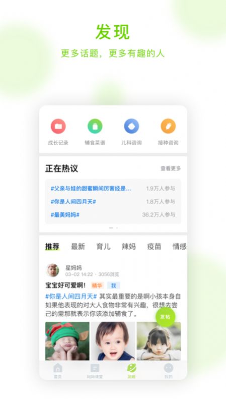 小豆苗app官方2021