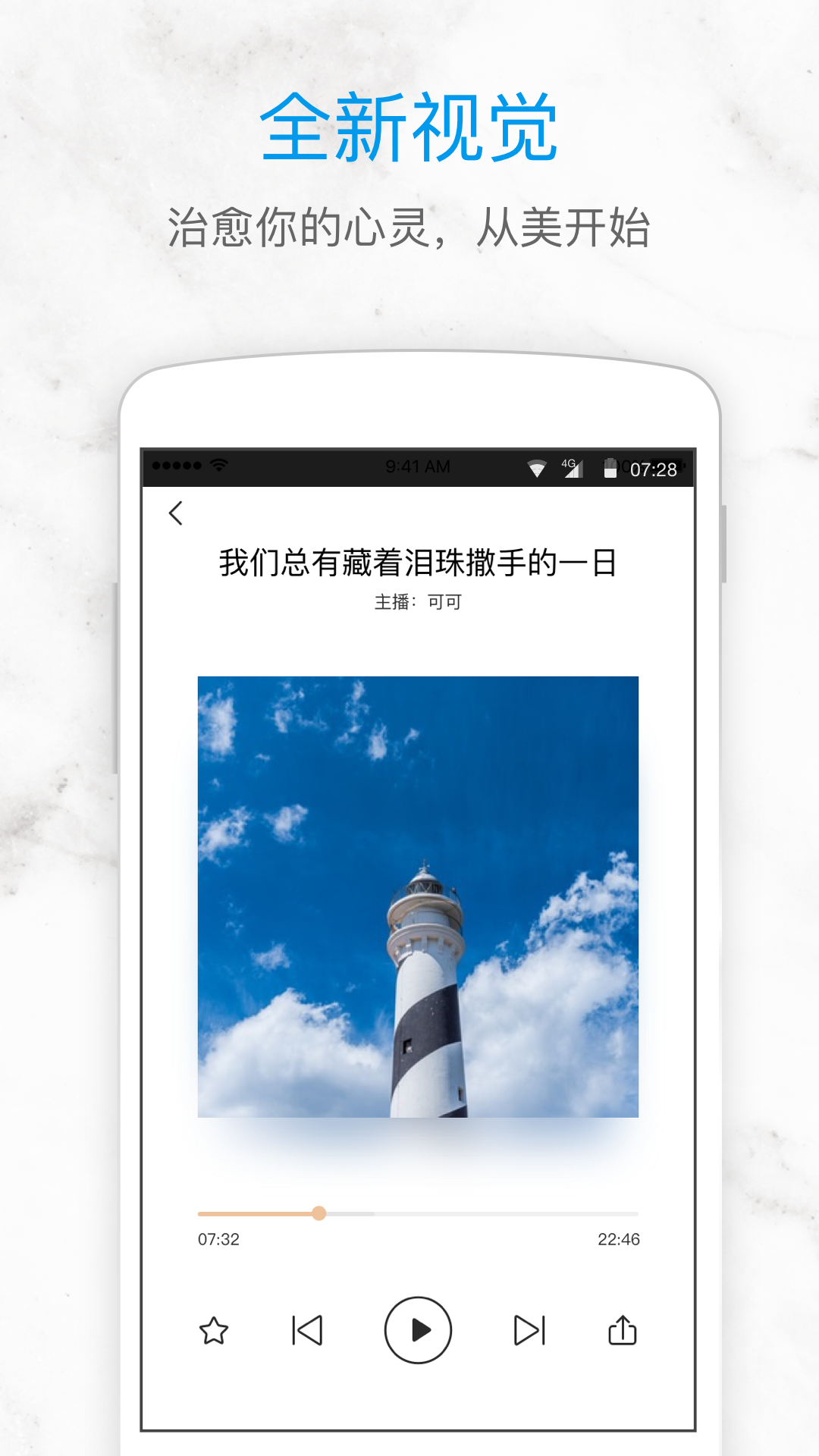 壹心理app手机版