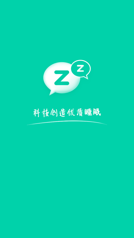 云中飞睡眠生活服务app最新版