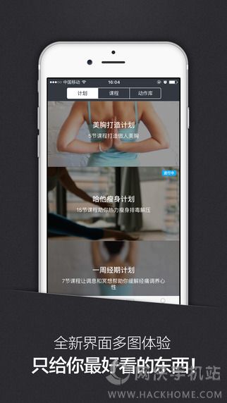 每日瑜伽官网app手机版