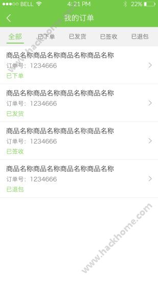 好享瘦app官网