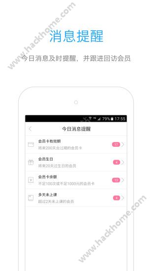 随心瑜掌馆官网app