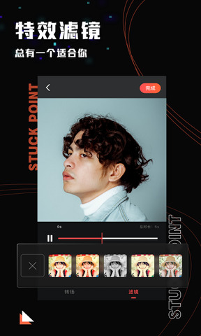 promovie专业相机