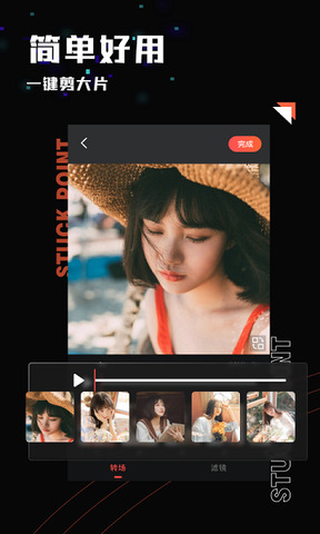 promovie专业相机