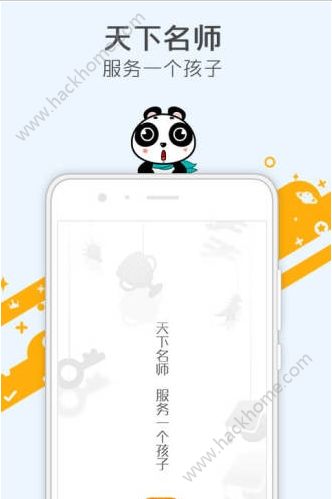 少年得到官方app手机版