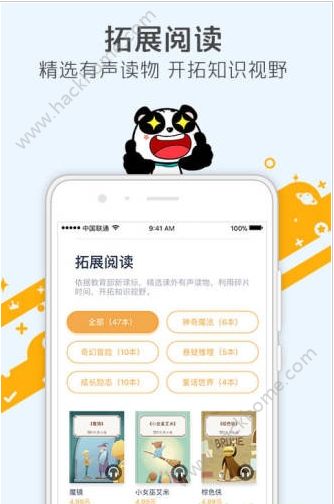 少年得到官方app手机版