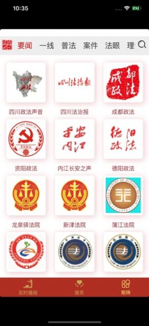 民法典解读完整版2021最新解析