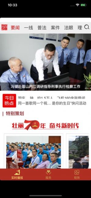 民法典解读完整版2021最新解析