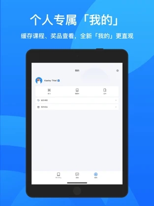 鹅学习官方版app软件