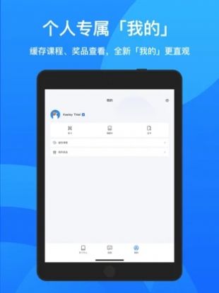 鹅学习app安卓版