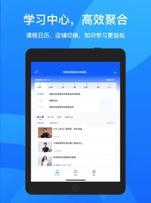 鹅学习app安卓版