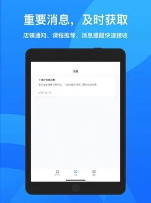 鹅学习app安卓版