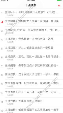 十点读书官网app手机版