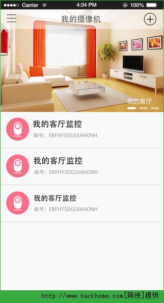 小蚁智能摄像机iPhone苹果版app