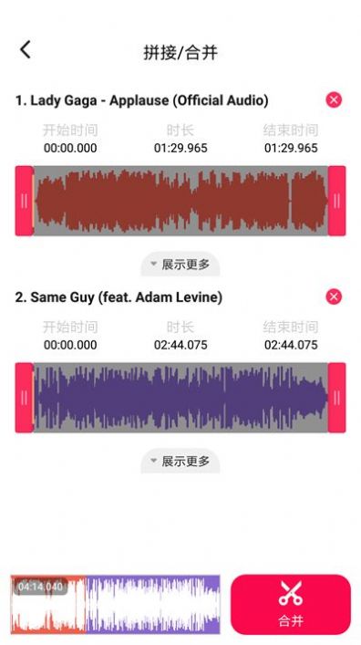 Audio Extractor app视频剪辑最新版