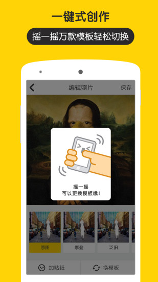 2022五毛钱特效相机软件
