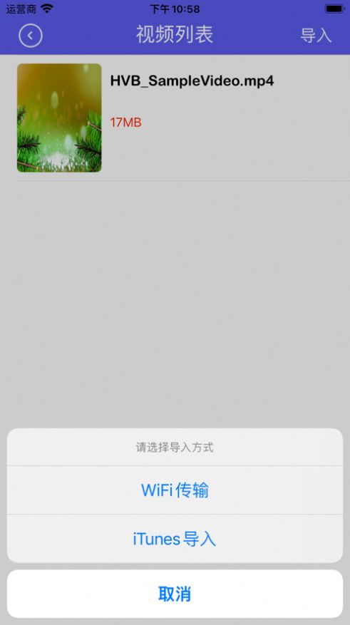 小胖视频管家app最新版