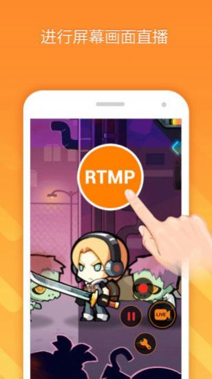 小熊录屏软件app最新版