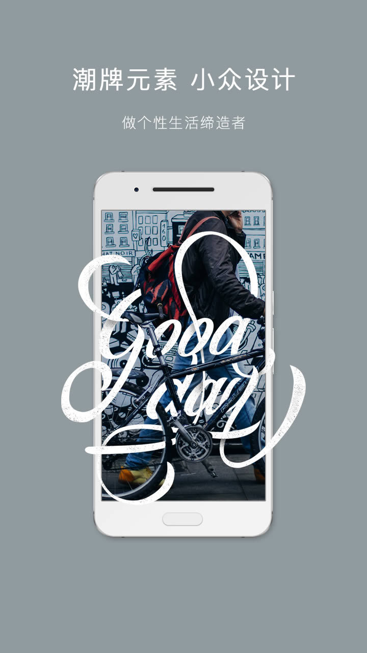 图片合成器app手机版