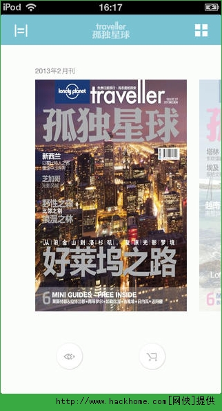 孤独星球中文版杂志iOS手机版app