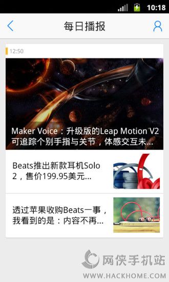 云邮局手机版app