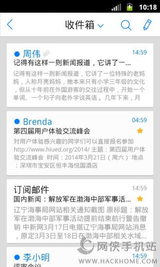 云邮局手机版app