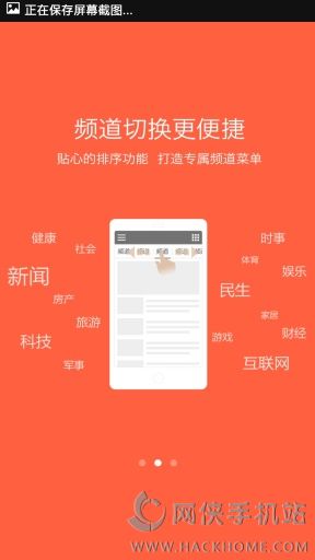 榆林日报电子版app
