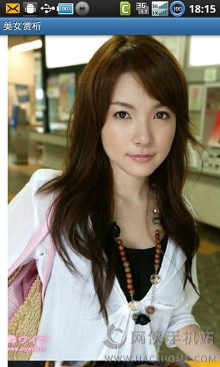 2012精选杂志app安卓手机版