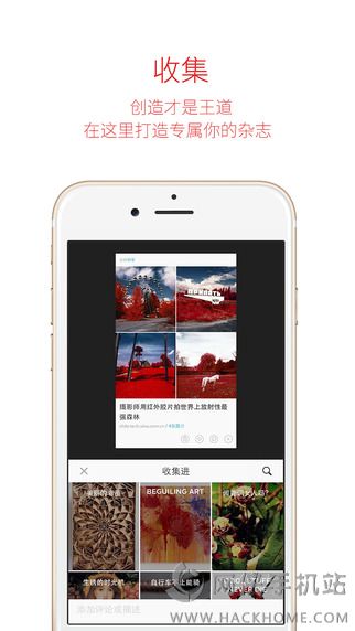 Filpboard软件iOS版APP