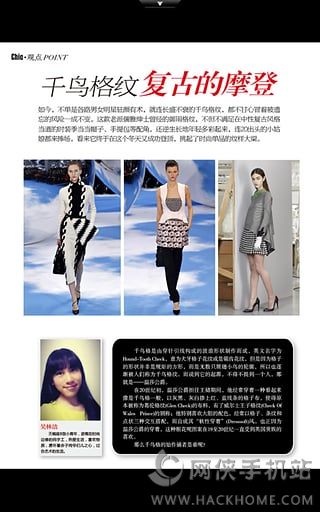 小资官网ios版app