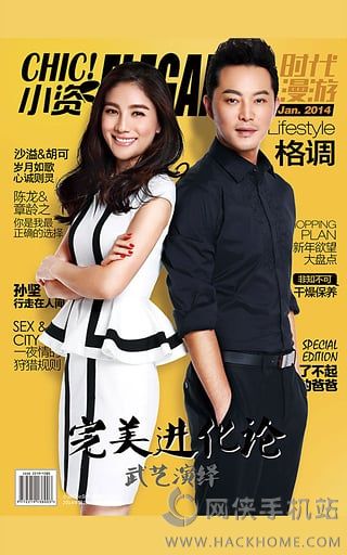 小资官网ios版app