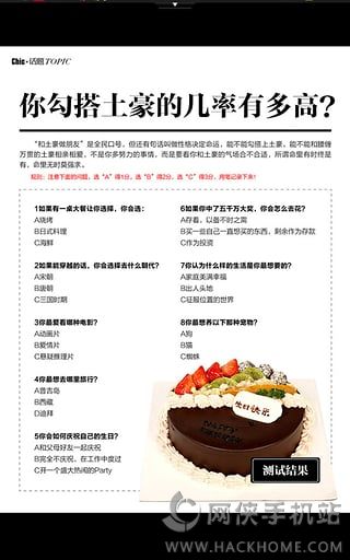 小资官网ios版app