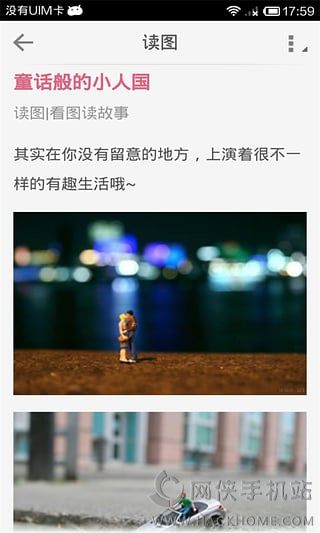 官方最新版生活有意思