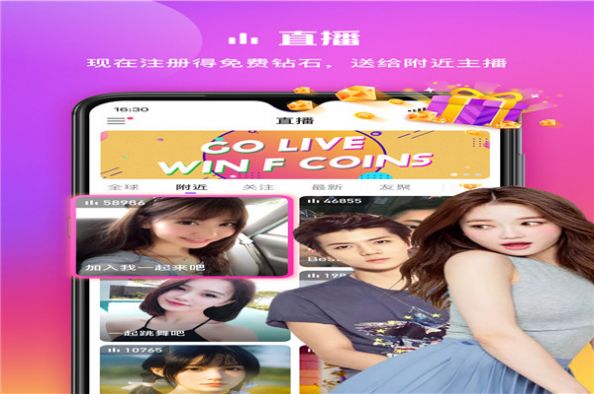 在么视频交友app安卓版