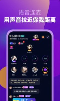 ou电音app官方版