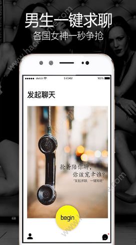 玩洽app手机版官方