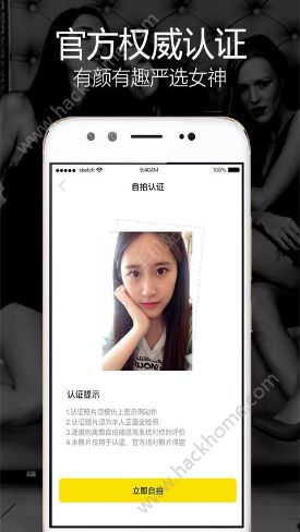 玩洽app手机版官方