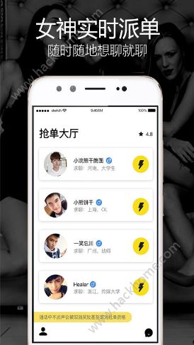 玩洽视频聊天软件官网
